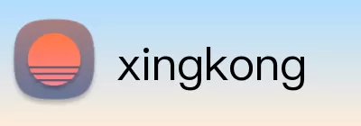 xingkong logo